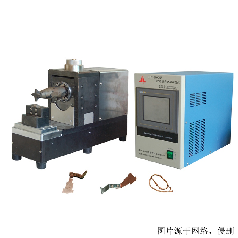 武漢進口超聲波焊接機報關(guān)流程 武漢進口超聲波焊接機報關(guān)流程