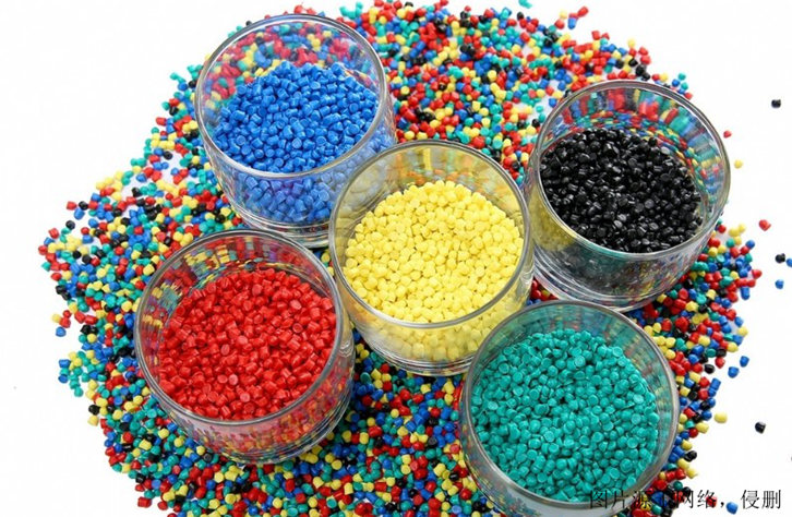 青島塑料顆粒進(jìn)口報(bào)關(guān)流程 青島塑料顆粒進(jìn)口報(bào)關(guān)流程