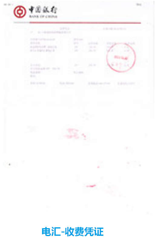 1532282164684205.png 國際貨運代理公司