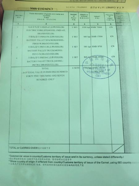 1547013685796241.jpg 微信圖片_20190109140133.jpg