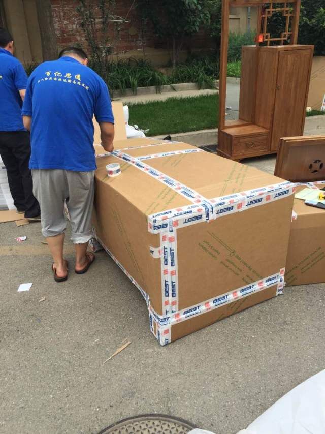 1548038802295413.jpg 國際搬家