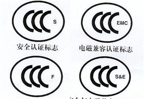 1572593022927772.jpg 3C認證