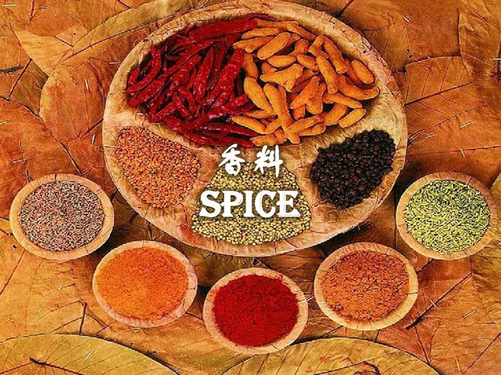 進(jìn)口香料清關(guān)代理公司需提供什么資料才能順利清關(guān) 進(jìn)口香料清關(guān)代理公司