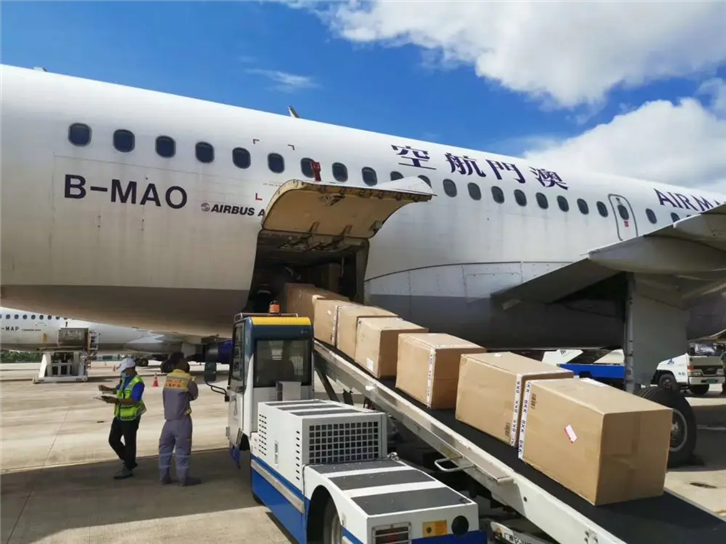 1651143805939040.png 成都空運報關(guān)行.png