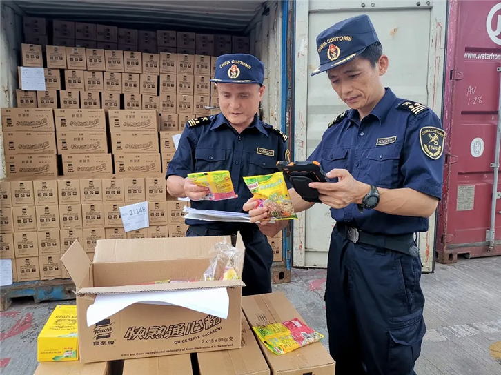 1651226019644650.png 廣州市清關(guān)公司 (2)_副本.png