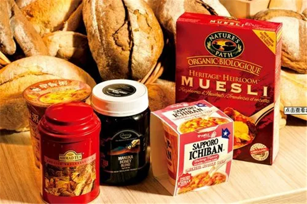 1660037194890552.png 日本食品進(jìn)口報(bào)關(guān)公司.png