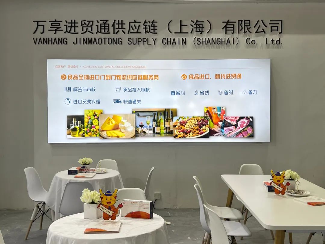 上海西雅食品展-萬享進貿(mào)通供應(yīng)鏈 上海西雅食品展-萬享進貿(mào)通供應(yīng)鏈