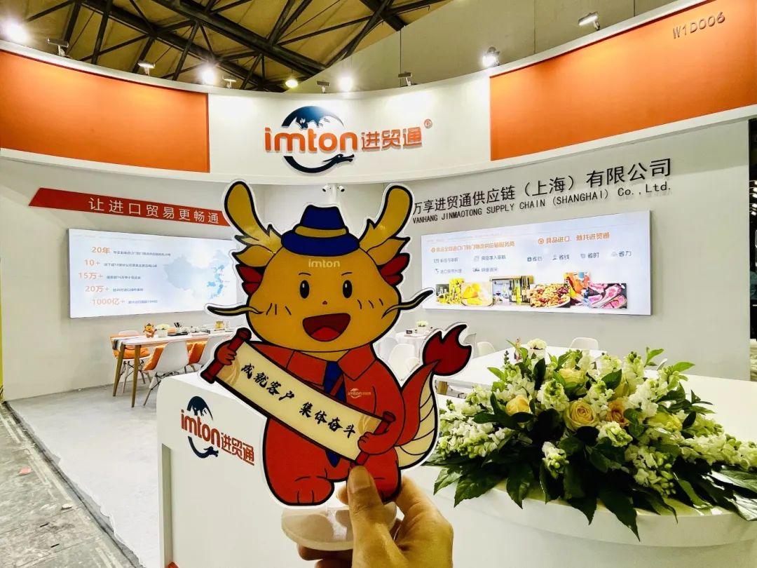 上海西雅食品展-萬享進貿(mào)通供應(yīng)鏈 上海西雅食品展-萬享進貿(mào)通供應(yīng)鏈