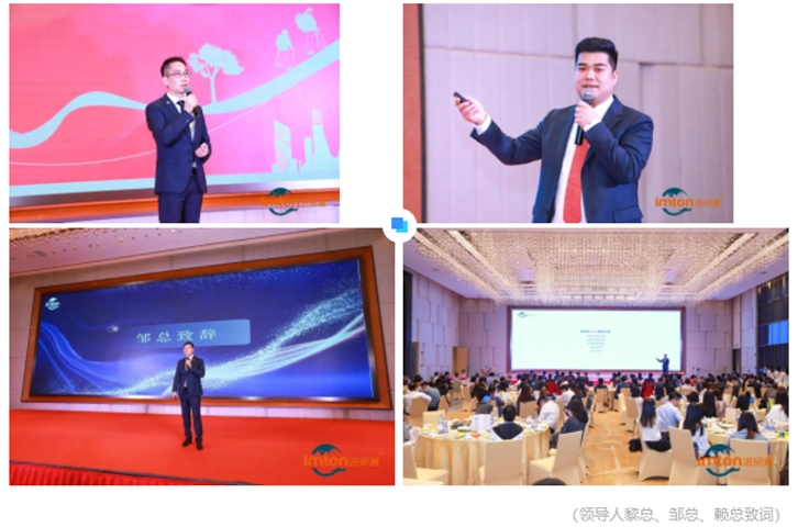 進(jìn)貿(mào)通年會(huì)回顧“登高望遠(yuǎn)”看見(jiàn)不一樣的世界 進(jìn)貿(mào)通年會(huì)回顧“登高望遠(yuǎn)”看見(jiàn)不一樣的世界