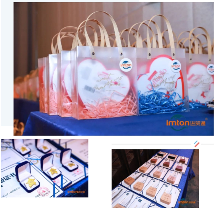 進(jìn)貿(mào)通年會(huì)回顧“登高望遠(yuǎn)”看見(jiàn)不一樣的世界 進(jìn)貿(mào)通年會(huì)回顧“登高望遠(yuǎn)”看見(jiàn)不一樣的世界